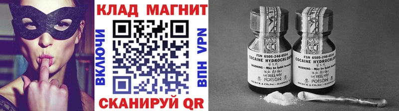 Купить закладку Соликамск АМФ  Героин  Гашиш  Мефедрон  COCAIN  СК 