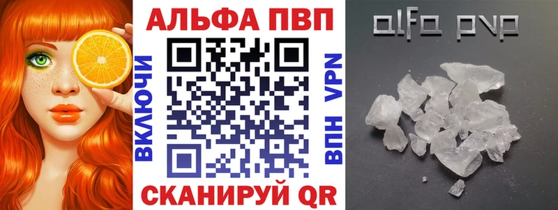 APVP СК КРИС Соликамск