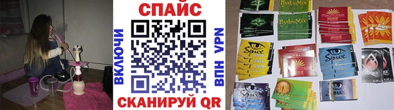 Бутират BDO 33%  наркошоп  Соликамск 