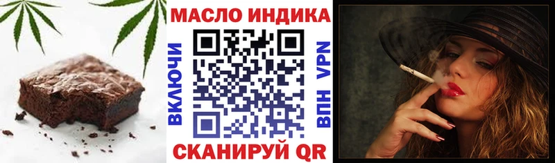 Печенье с ТГК конопля ОМГ ОМГ зеркало Соликамск