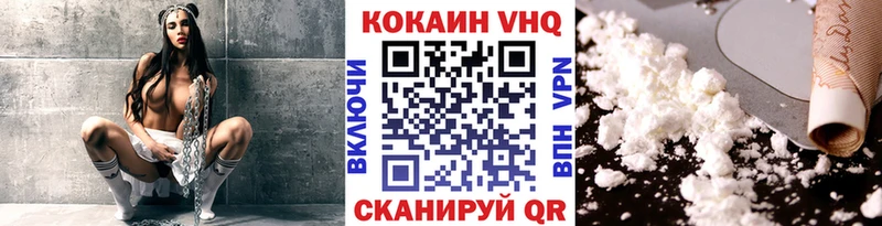COCAIN Fish Scale  Соликамск 