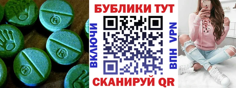 hydra зеркало  Соликамск  Ecstasy MDMA 