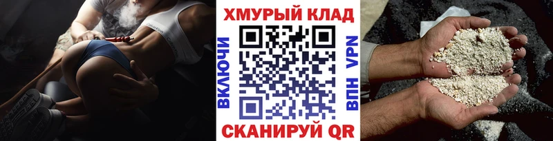 kraken ССЫЛКА  Соликамск  Героин гречка  наркошоп 