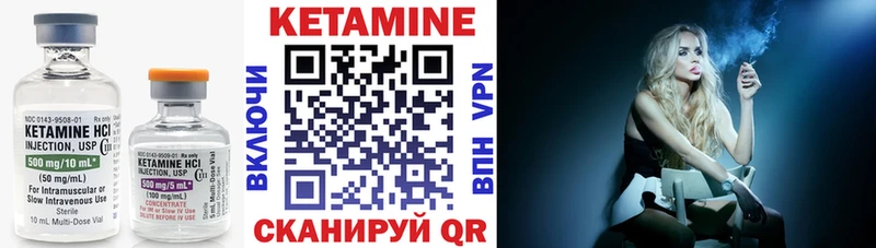Кетамин ketamine Соликамск