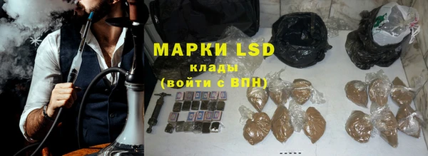 герыч Нефтегорск