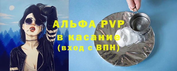 бутират Баксан