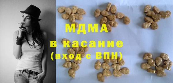 мяу мяу мука Аркадак