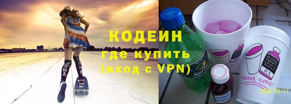 мет Армянск