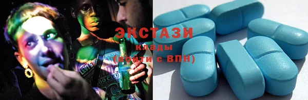 мет Армянск