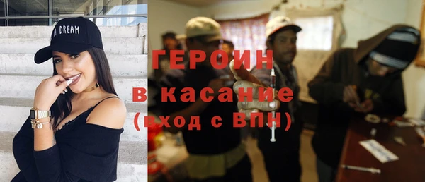 мет Армянск