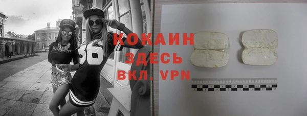 мяу мяу мука Аркадак