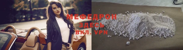 а пвп мука Балахна