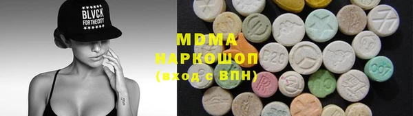 мяу мяу мука Аркадак