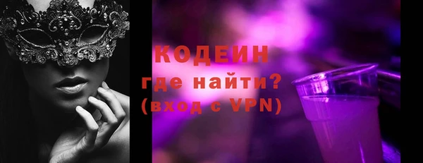 мет Армянск