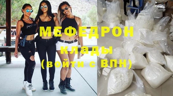 мет Армянск