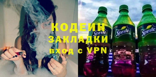 мет Армянск
