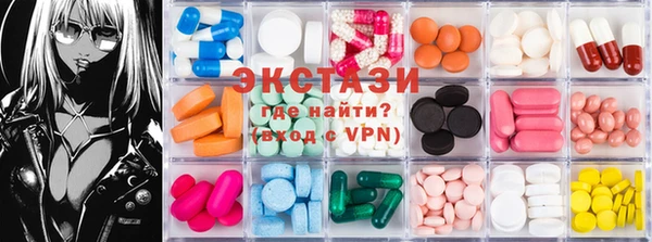 мяу мяу мука Аркадак