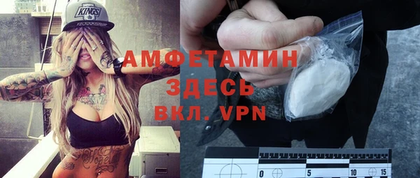 метамфетамин Нефтекумск