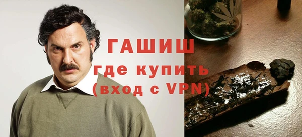 мет Армянск