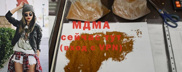 мет Армянск