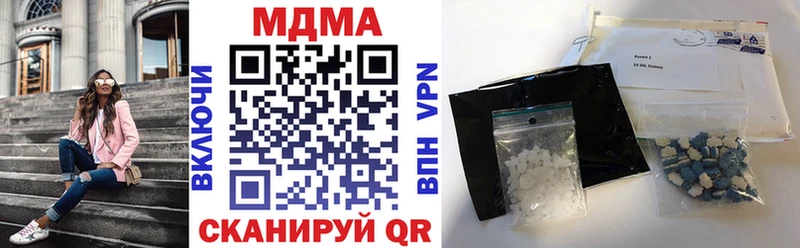 купить закладку  Соликамск  гидра tor  МДМА VHQ 