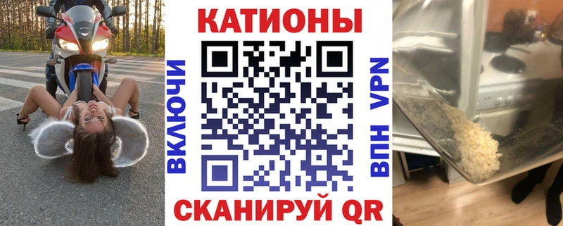 shop официальный сайт  где купить наркоту  Соликамск  Мефедрон VHQ 