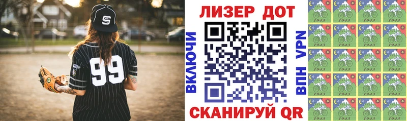 Наркотические марки 1,5мг  Соликамск 