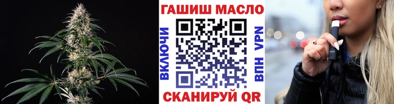 ОМГ ОМГ ТОР  Соликамск  ТГК вейп с тгк 