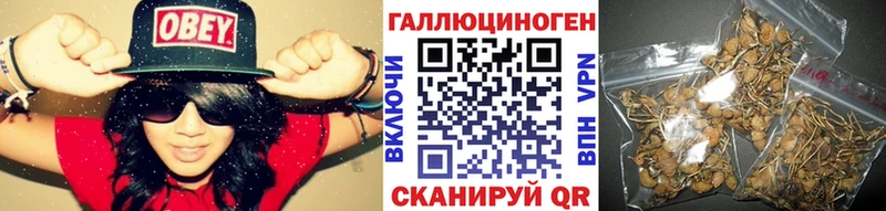 Псилоцибиновые грибы мухоморы  Соликамск 